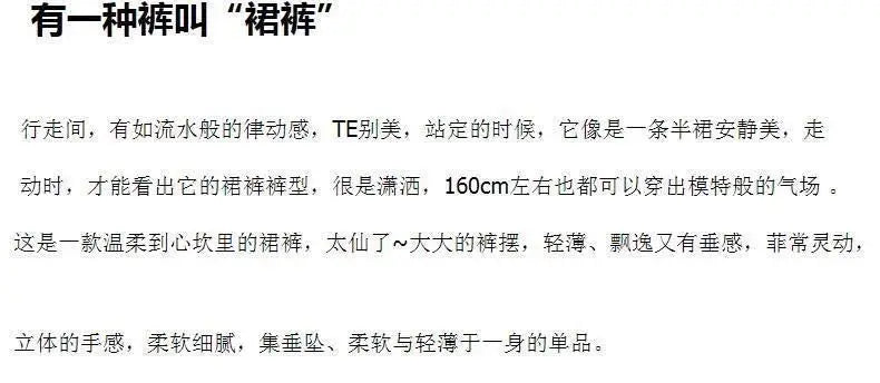 Fashion Woman Casual Chiffon Wide Leg Pants Big Size Loose Solid White Elastic Band High Waist Female Clothing Oversize Trousers