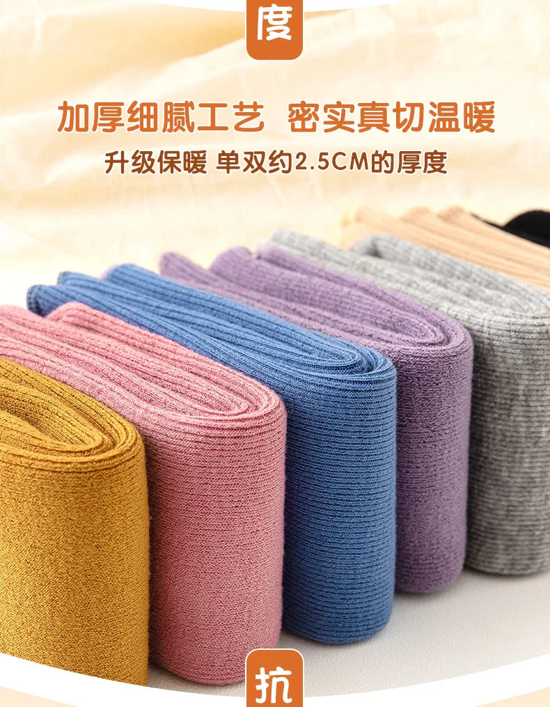 Girls socks Children's snow socks Autumn winter plush thickened warmth medium and large children's baby boys long cotton socks