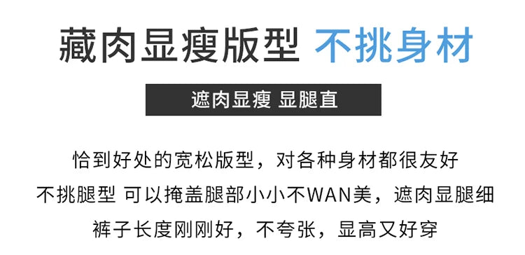 High-Grade Acetate Satin Wide-Leg Pants Women Spring Bell-Bottoms Pants Loose Casual Pants High Waist Oversized Long Pantalons