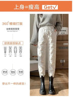 down Bottoming down Cotton Pants Women's New Loose High Waist down Wadded Trousers Women's Fashion Autumn and Winter New