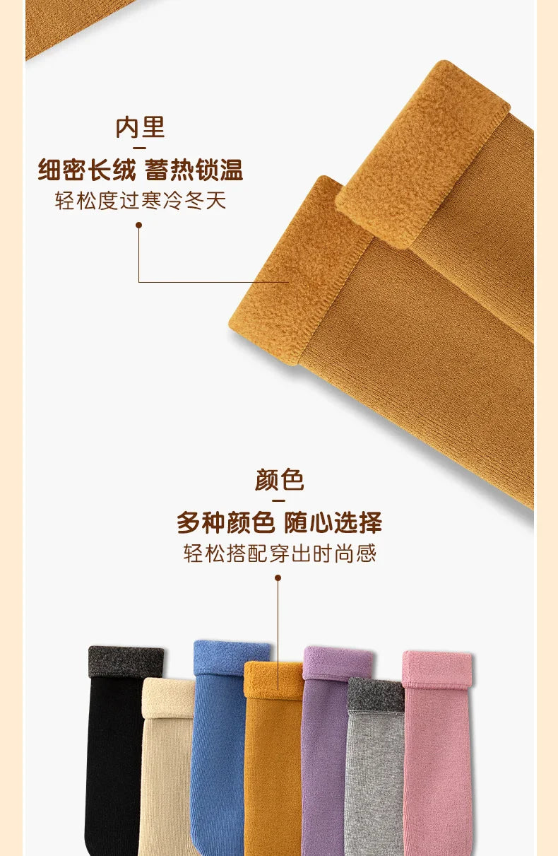 Girls socks Children's snow socks Autumn winter plush thickened warmth medium and large children's baby boys long cotton socks