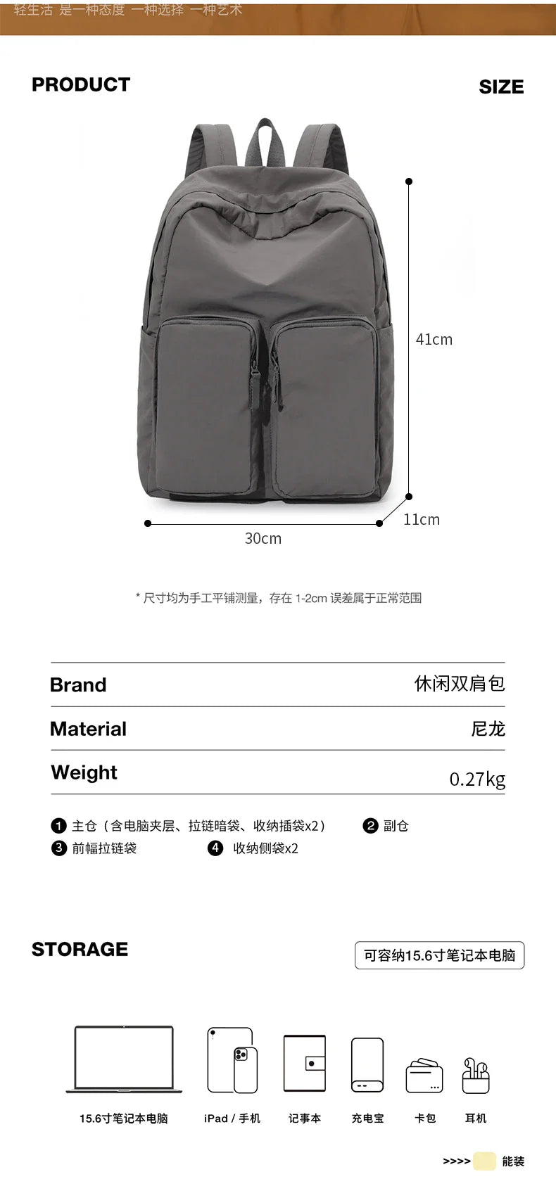 Water - resistant double - shoulder backpack. It has a large capacity, is lightweight and casual. Made of wrinkled and washed ny