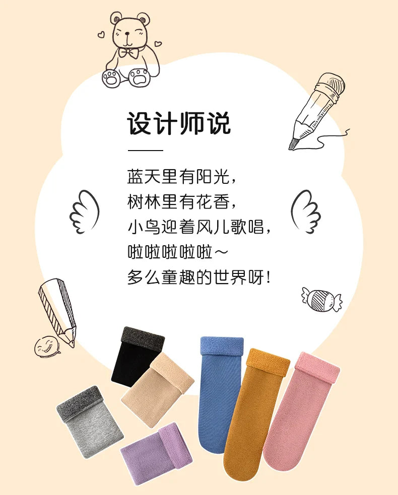 Girls socks Children's snow socks Autumn winter plush thickened warmth medium and large children's baby boys long cotton socks