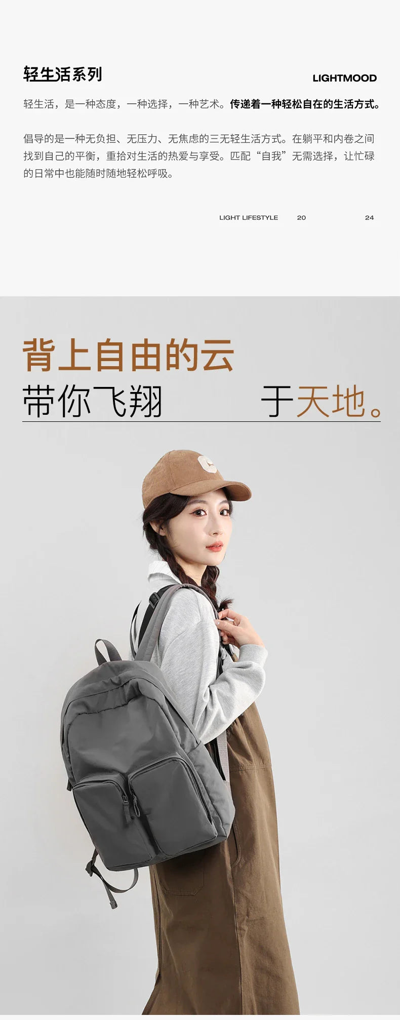 Water - resistant double - shoulder backpack. It has a large capacity, is lightweight and casual. Made of wrinkled and washed ny