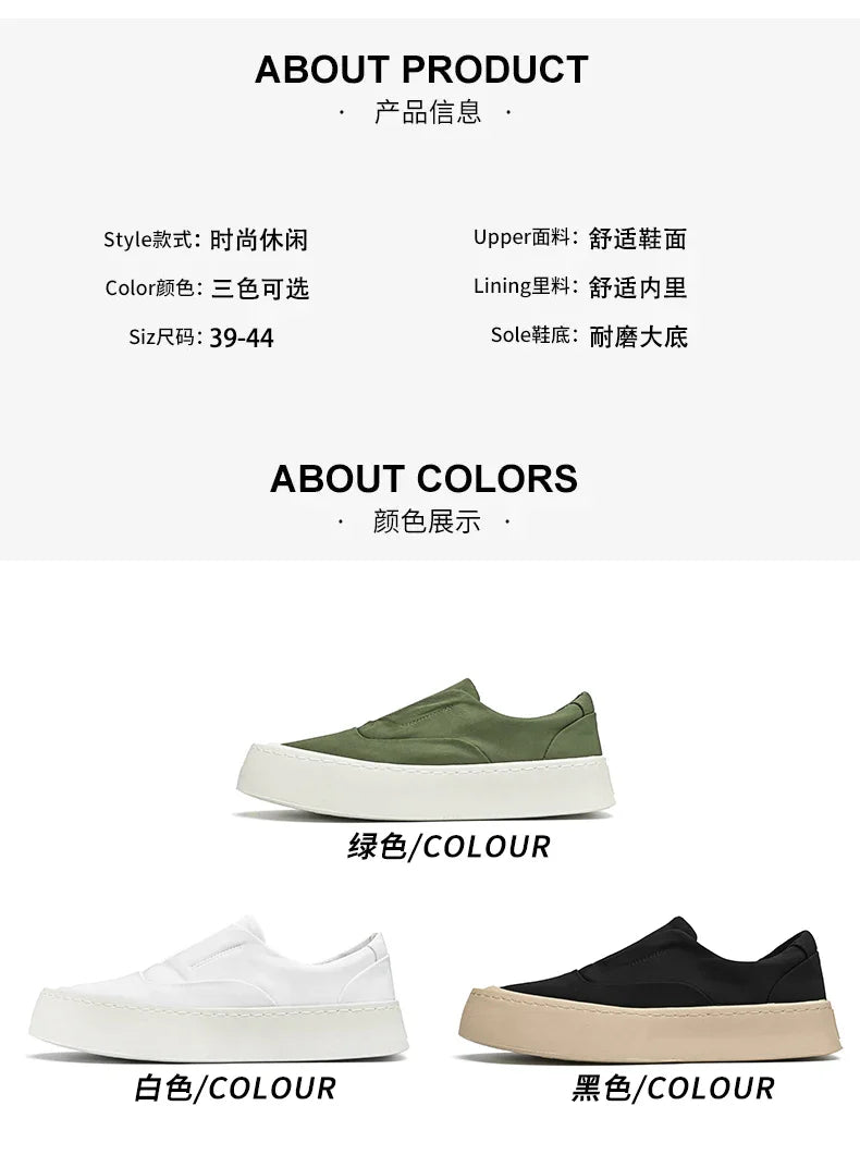 Canva Men's Casual Sneakers Summer Breathable Ice Silk Lazy Shoes Work Cloth Shoes Thick Bottom Black Sports Shoes