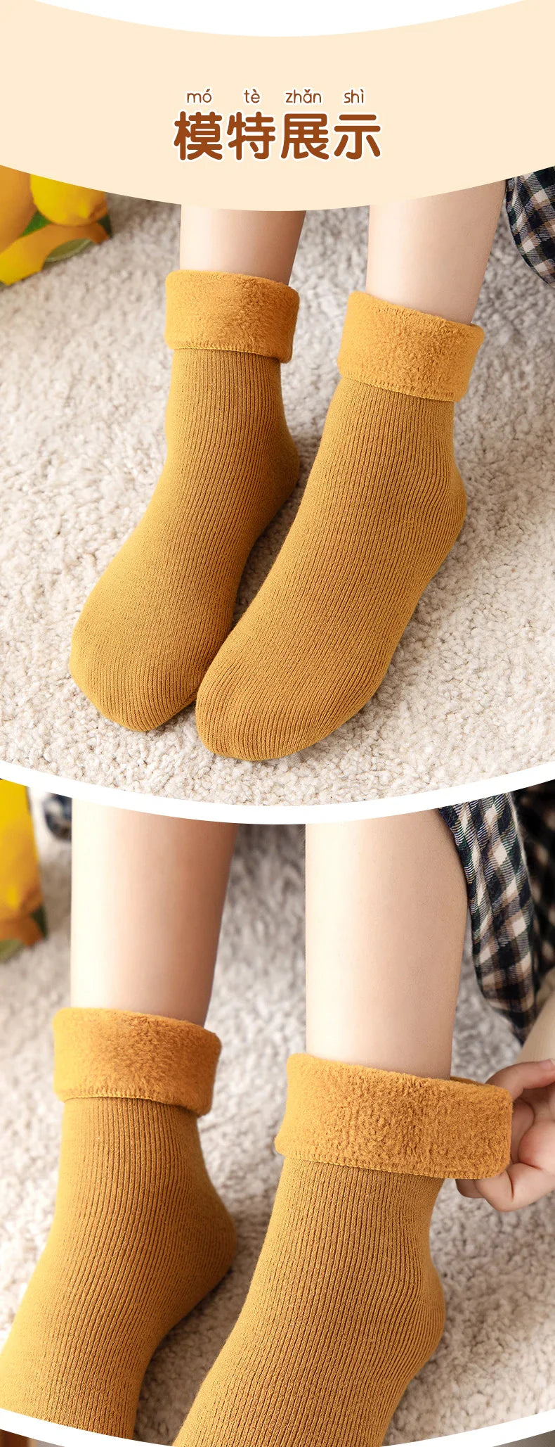 Girls socks Children's snow socks Autumn winter plush thickened warmth medium and large children's baby boys long cotton socks