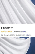 Fashion Woman Casual Chiffon Wide Leg Pants Big Size Loose Solid White Elastic Band High Waist Female Clothing Oversize Trousers