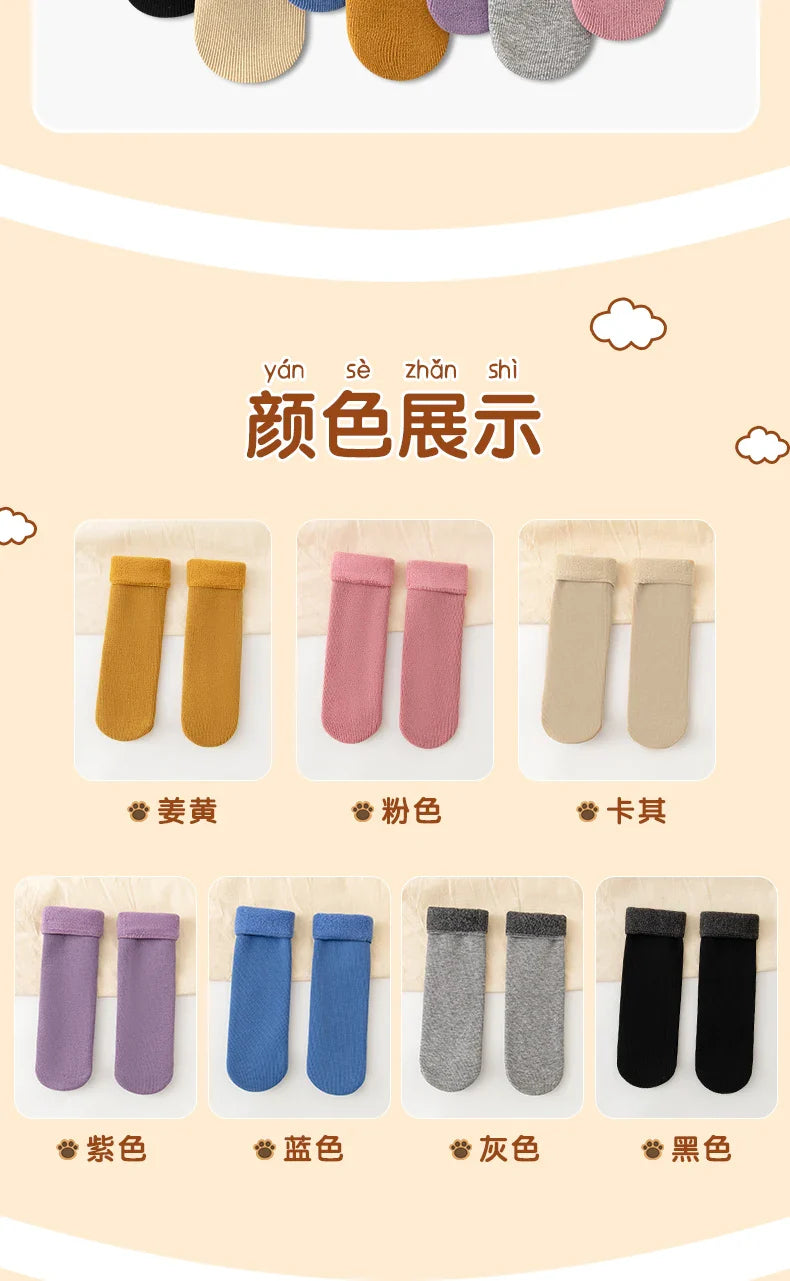 Girls socks Children's snow socks Autumn winter plush thickened warmth medium and large children's baby boys long cotton socks