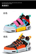 Wudao student couple sports board shoes Women's new non-slip thick soled sports shoes men ventilated Velcro casual shoes